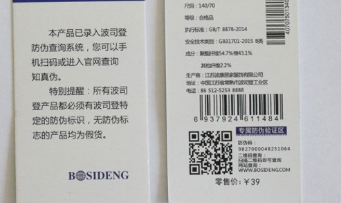吊牌午夜视频在线免费標簽.png